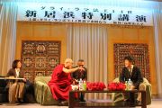 Далай-лама и японский нейробиолог Кеничиро Моги обсуждают вопросы мозга и ума. Ниихама, 9 ноября 2010 г.