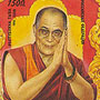 На выставке раритетных марок в Туве будет представлена марка с изображением Далай-ламы
