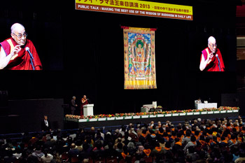 В Токио Далай-лама  прочел публичную лекцию о том, как прожить свою жизнь с наибольшей пользой