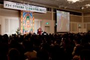 Его Святейшество Далай-лама выступает с публичной лекцией о том, как сделать 21-й век веком мира. Сидзуока, Япония.  21 ноября 2013 г. Фото: Тибетский офис в Японии.