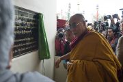 Дээрхийн Гэгээнтэн Далай Лам цагаач Төвдийн парламентийн шинэ ордоны нээлтэнд морилов. Энэтхэг, Дарамсала. 2014.03.11. Зургийг Дэнзэнчойжор (ДЛО)