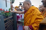 Его Святейшество Далай-лама торжественно открывает новый учебный центр в Молодежном буддийском обществе. Санкиса, штат Уттар-Прадеш, Индия. 31 января 2015 г. Фото: Тензин Чойджор (офис ЕСДЛ)