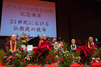 Путь освобождения. Продолжается визит Далай-ламы в Коясан