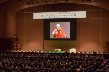 Духовное кольцо с бриллиантом. В Иокогаме Далай-лама провел несколько аудиенций и прочел публичную лекцию «Сострадание – ключ к счастью»