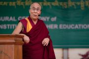 Его Святейшество Далай-лама выступает с речью на торжественном открытии Института высшего образования под эгидой Далай-ламы. м